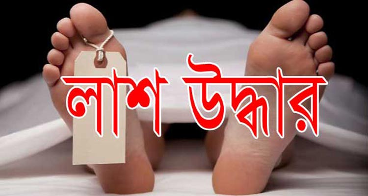 চট্টগ্রামে যুবকের লাশ উদ্ধার