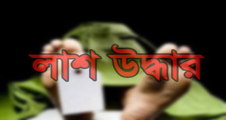 যশোরে যুবকের লাশ উদ্ধার