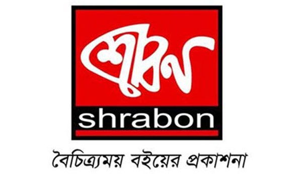 ‘মতপ্রকাশের স্বাধীনতায় বাধা দেয়া বাংলা একাডেমির কাজ নয়’