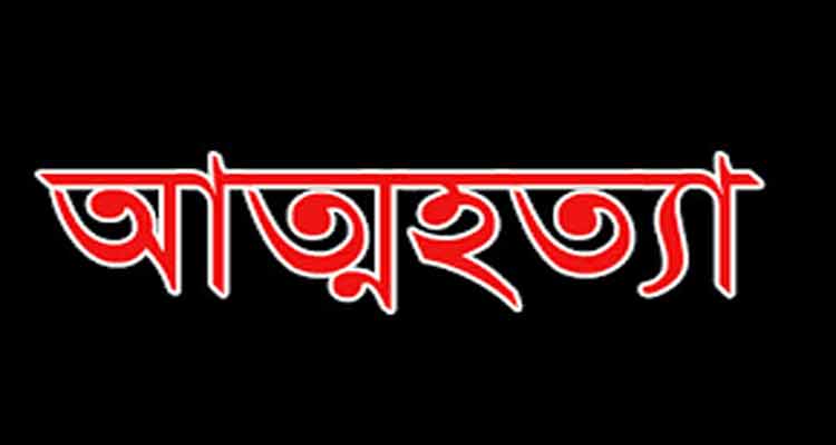 চট্টগ্রামে শিশুর আত্মহত্যা