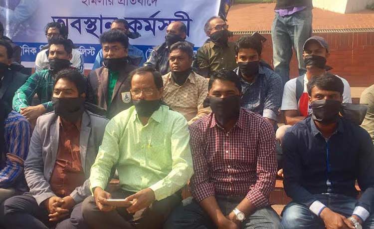 সাংবাদিক নির্যাতন: সিলেটে মুখে কালো কাপড় বেঁধে প্রতিবাদ