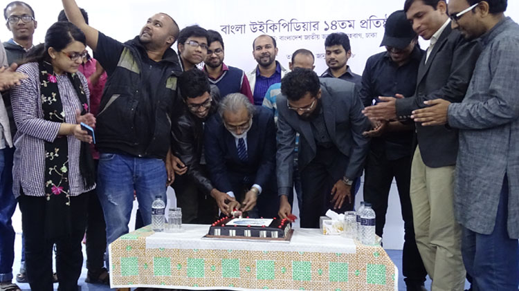 ‘বাংলা উইকিপিডিয়াকে তথ্যসমৃদ্ধ করতে নানা উদ্যোগ নেয়া হবে’