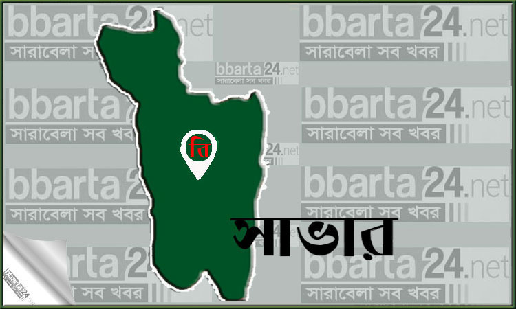 সাভারে দুই লাশ উদ্ধার