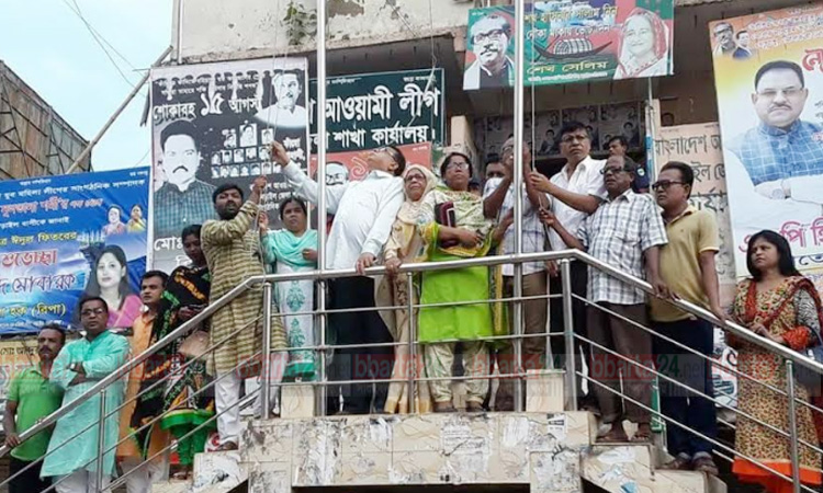 নড়াইলে আওয়ামী লীগের প্রতিষ্ঠা বার্ষিকী পালিত