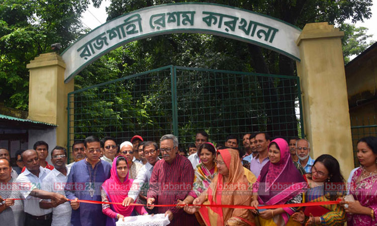 পরীক্ষামূলক উৎপাদনে পুরনায় চালু রাজশাহী রেশম কারখানা