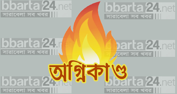 গাজীপুরে ঝুট গুদামে অগ্নিকাণ্ড