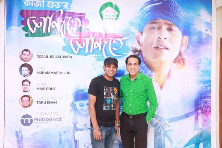 ‘ধ্রুব মিউজিক কটেজ’-এ কাজী শুভ’র ‘কান্দিতে কান্দিতে’