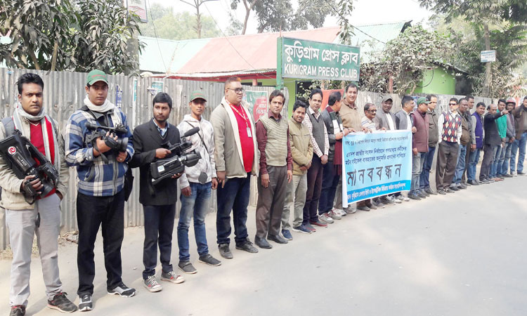 মোটরসাইকেলের অনুমতির দাবিতে সাংবাদিকদের মানববন্ধন