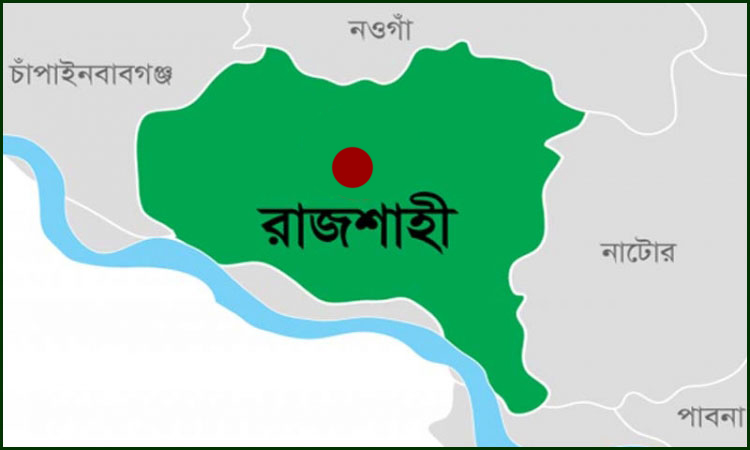 রাজশাহীতে আরো এক আ.লীগ নেতার মৃত্যু