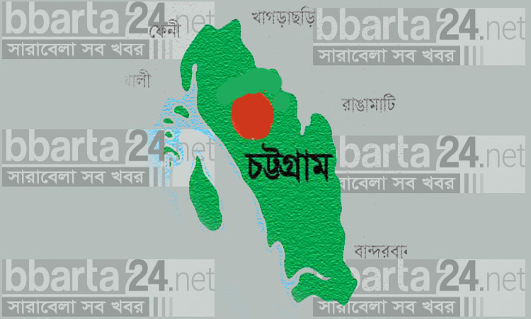 সীতাকুণ্ডে লোহা গলানোর কারখানায় দগ্ধ ৬ শ্রমিক