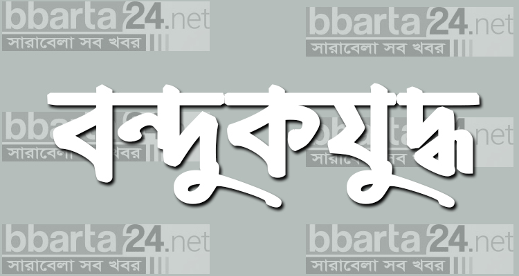 আগারগাঁওয়ে র‍্যাবের সঙ্গে ‘বন্দুকযুদ্ধে’ নিহত ১