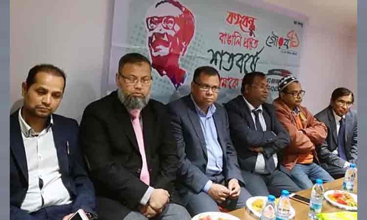 গৌরব ‘৭১-এর যুক্তরাজ্য শাখার আয়োজনে ইফতার ও আলোচনা সভা