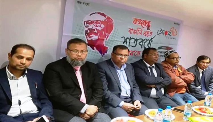 গৌরব ‘৭১-এর যুক্তরাজ্য শাখার ইফতার ও আলোচনা সভা অনুষ্ঠিত