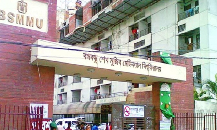 বঙ্গবন্ধু মেডিকেলে ভাঙচুরের ঘটনায় মামলা