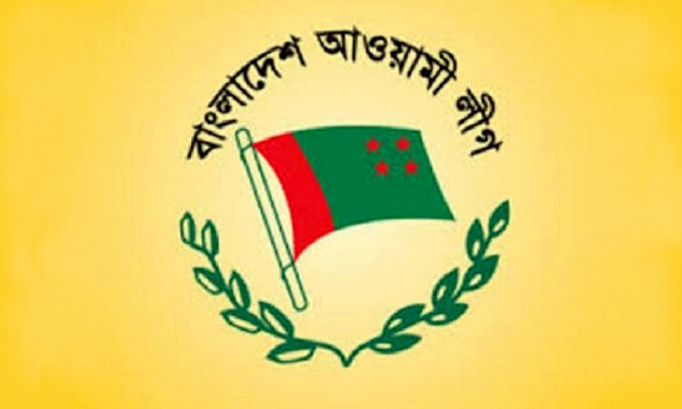 আ.লীগের ঢাকা বিভাগীয় বিশেষ সভা শনিবার