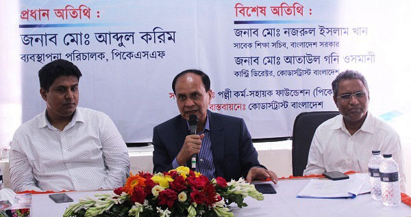 আবাসিক সুবিধাসহ ফ্রিল্যান্সিংয়ে প্রশিক্ষণ