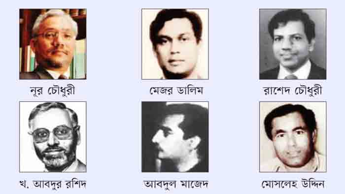 বঙ্গবন্ধুর ছয় খুনি এখনো পালিয়ে