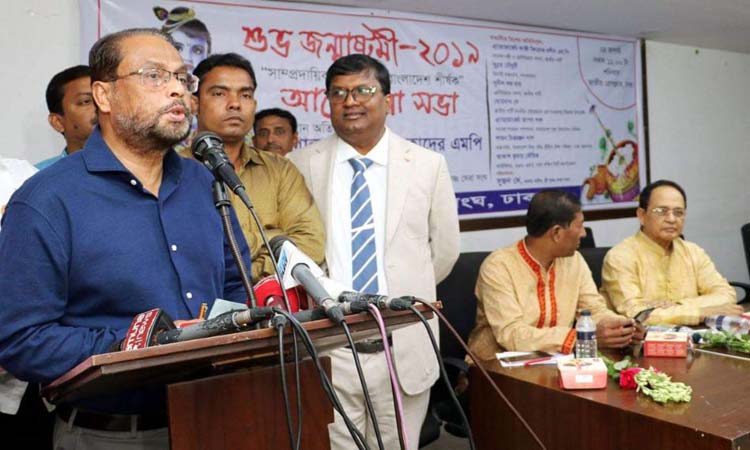 সংখ্যালঘু কমিশন গঠনের দাবি জিএম কাদেরের