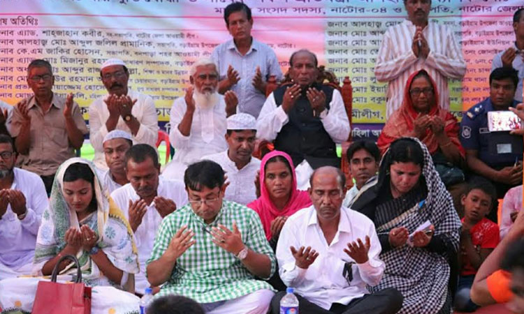 নাটোরের বড়াইগ্রামে দোয়া মাহফিল ও শোক সভা অনুষ্ঠিত