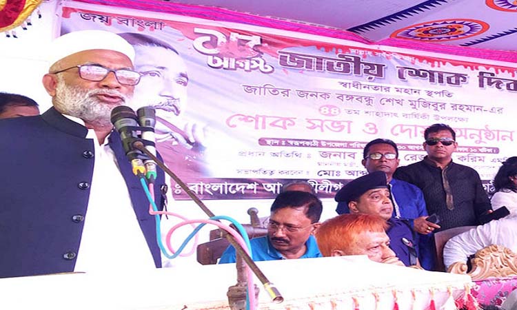 ‘জিয়া-এরশাদ-খালেদা বঙ্গবন্ধুর খুনিদের পুনর্বাসন করেছে