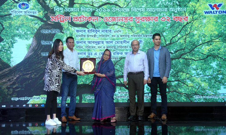 ‘বিশ্বের প্রথম এইচএফসি ফেজ আউট’ প্রকল্প বাস্তবায়ন