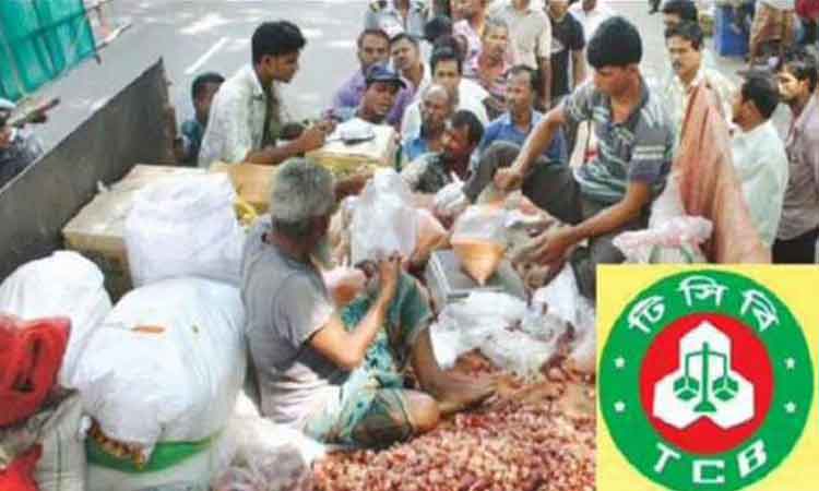 খোলাবাজারে টিসিবির পেঁয়াজ বিক্রি শুরু