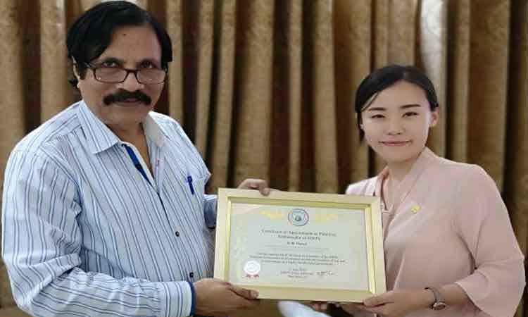ঢাকায় শান্তি সম্মেলন, সম্মাননায় ভূষিত খ ম হারূন