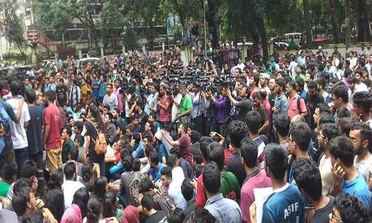 বুয়েটে শিক্ষকরাজনীতি নিষিদ্ধ