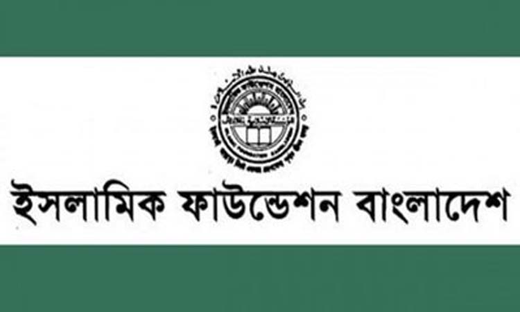 আখেরি চাহার শোম্বা বুধবার