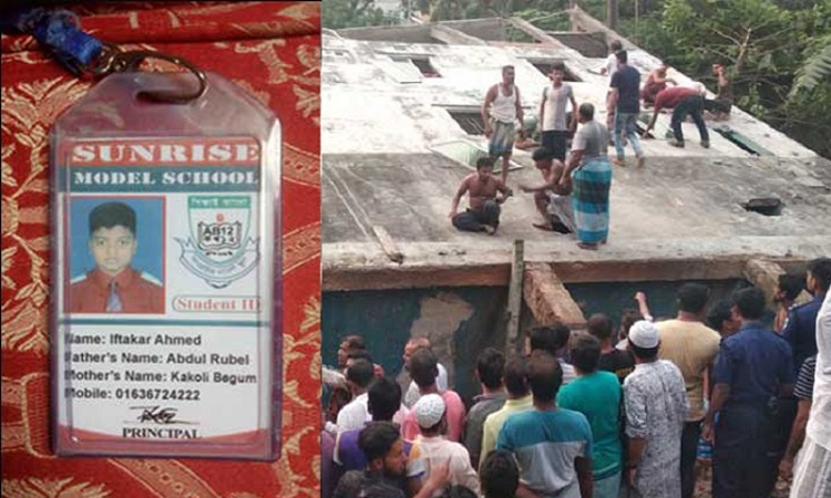 না’গঞ্জে ভবন ধসে নিখোঁজ শিশুর লাশ উদ্ধার