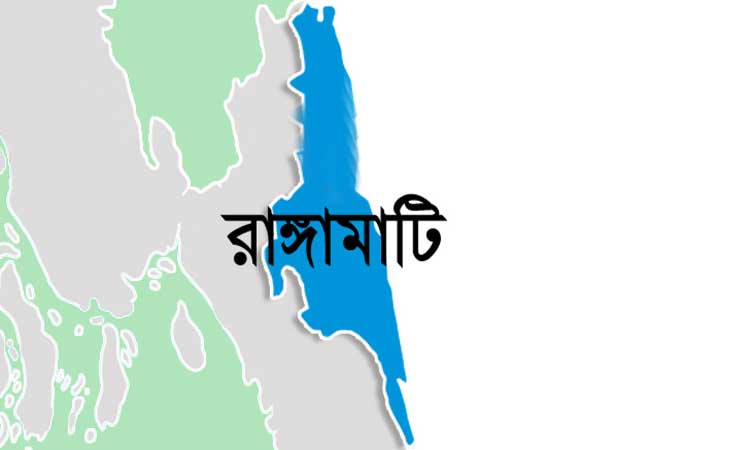 রাঙ্গামাটিতে জনসংহতির দু’পক্ষের গোলাগুলিতে নিহত ৩