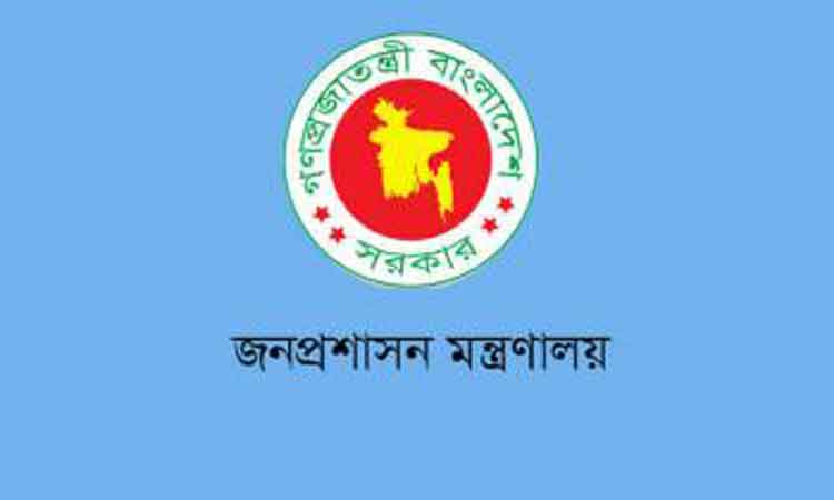 ৩৯তম বিসিএসে নিয়োগ পেলেন আরো ১৬৮ চিকিৎসক