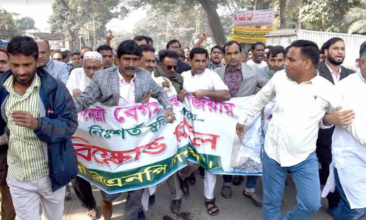 টাঙ্গাইলে খালেদা জিয়ার মুক্তির দাবিতে বিক্ষোভ