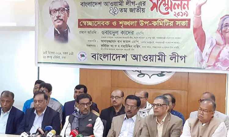 ভারতের সঙ্গে আমাদের বাইলেটারেল রিলেশন ইতিবাচক: কাদের