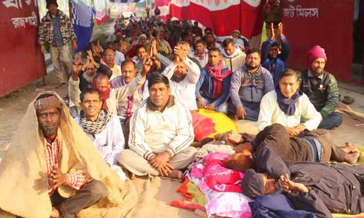 দ্বিতীয় দিনের মতো আন্দোলন চলছে রাজশাহী পাটকলে