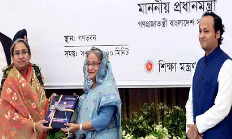 পিইসি-জেএসসি-জেডিসির ফল প্রধানমন্ত্রীর কাছে হস্তান্তর