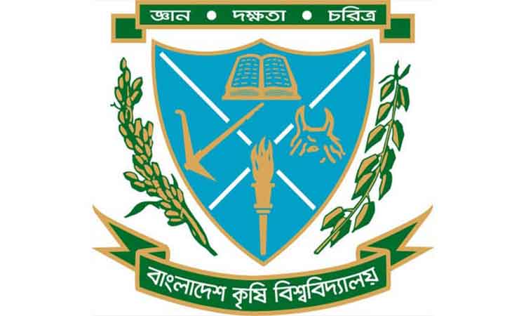 বাকৃবিতে চার শিক্ষার্থী বহিষ্কার