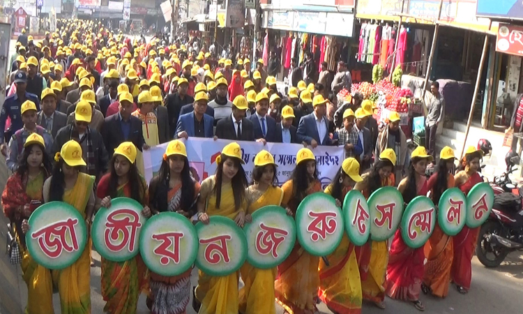 ঝিনাইদহে জাতীয় নজরুল সম্মেলন