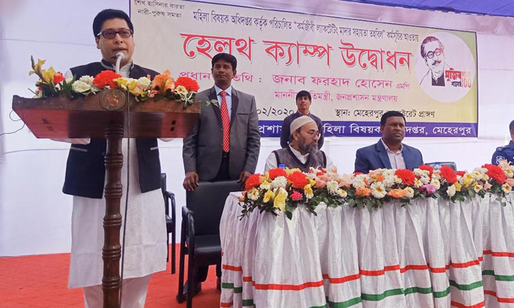 সরকার শিশু স্বাস্থ্য সুরক্ষায় কাজ করে যাচ্ছে: জনপ্রশাসন প্রতিমন্ত্রী