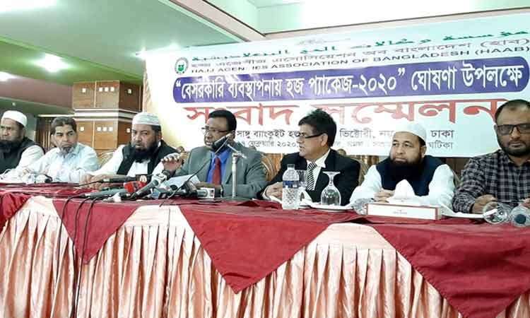 বেসরকারি হজযাত্রীদের নিবন্ধন শুরু ২ মার্চ