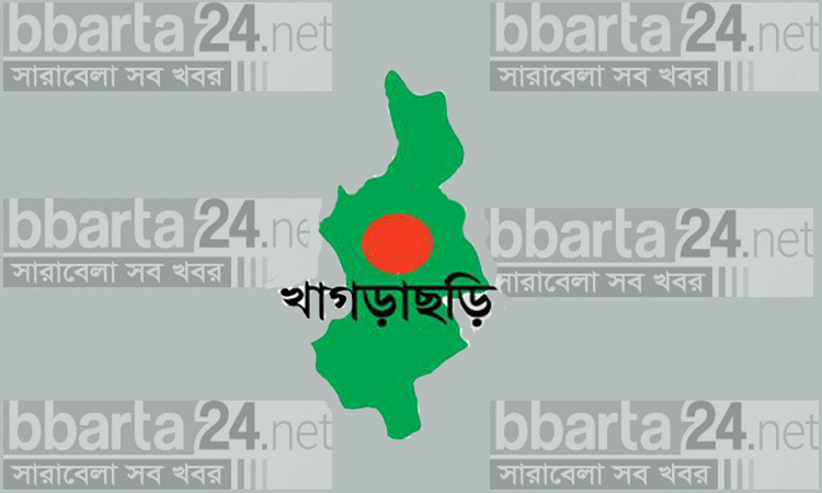 খাগড়াছড়িতে আইসোলেশনে থাকা যুবকের মৃত্যু