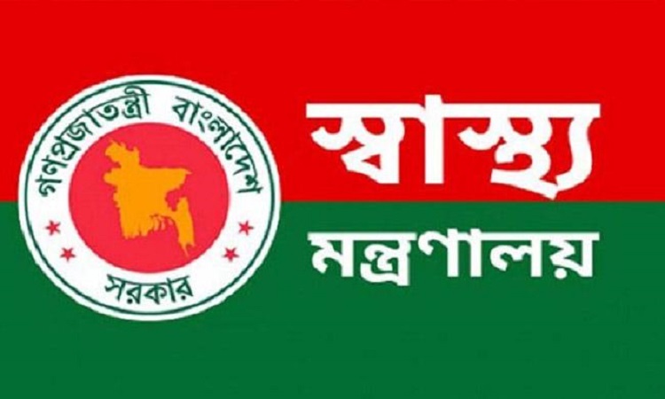 `স্বাস্থ্যমন্ত্রীর দফতরের কেউ করোনায় আক্রান্ত হননি'