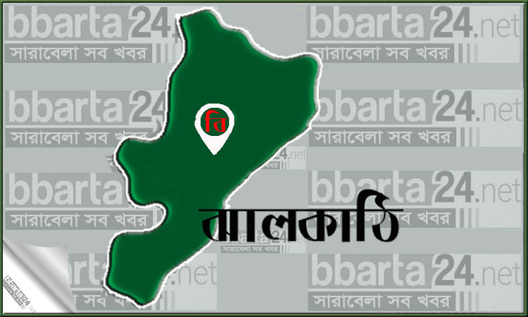 ঝালকাঠিতে জ্বরে আক্রান্ত হয়ে বৃদ্ধের মৃত্যু