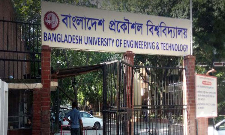 বুয়েটের একাংশ লকডাউন