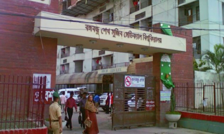 বঙ্গবন্ধু মেডিকেলের অধ্যাপকের মেয়েও করোনা আক্রান্ত
