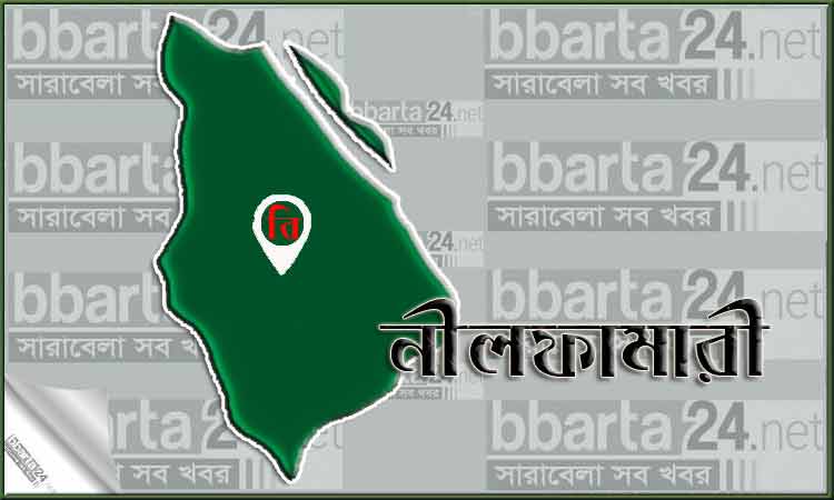 নীলফামারীতে কোয়ারেন্টিন থেকে উধাও ২৮ শ্রমিক!