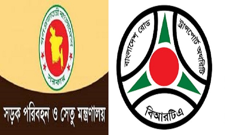 ভাড়া বৃদ্ধির প্রজ্ঞাপন স্থগিতে মন্ত্রণালয় ও বিআরটিএকে নোটিশ