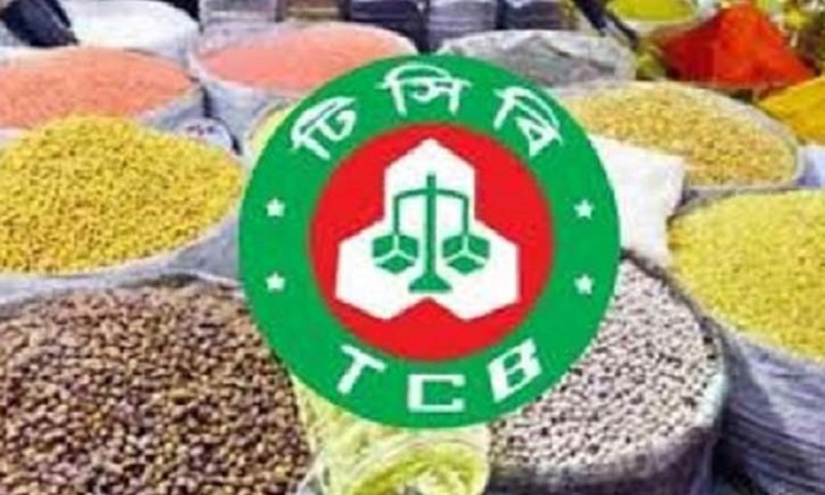 উপজেলা পর্যায়ে টিসিবি পণ্য বিক্রির নির্দেশ হাইকোর্টের