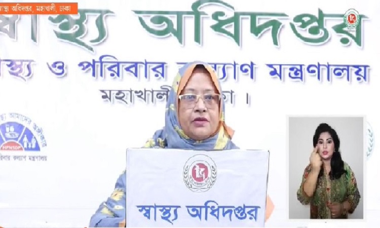 দেশে করোনায় আরো ৪৪ জনের মৃত্যু, নতুন শনাক্ত ৩২০১