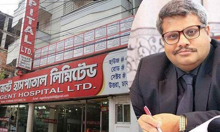 রিজেন্টের আরো তথ্য চেয়েছে দুদক